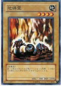 EarthboundSpirit-DL3-JP-C
