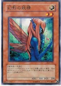 Dreamsprite-DL3-JP-C