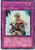 RiryokuField-DL3-JP-R