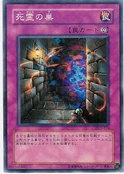 SkullLair-DL3-JP-C