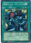 EkibyoDrakmord-DL3-JP-C