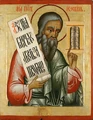 Ezekiel-icon.jpg