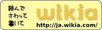 Wikia banner