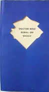 Shada script book