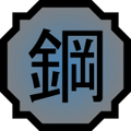 Nature Icon Steel.svg