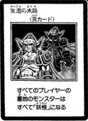 FateoftheLiving-JP-Manga-GX