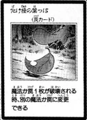 LeafoftheTransformingTanuki-JP-Manga-GX