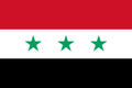 Flag of Iraq (1963-1991).svg