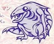 BR Merman