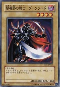 DarkBlade-EE1-JP-C