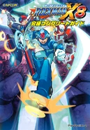 MMX8Guidebook