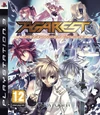 SE BoxArt