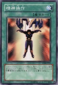 MindControl-TP08-JP-C