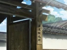 Shinsengumi-gate