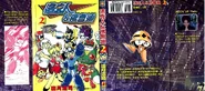Rnfcover2