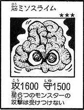 BrainSlime-Lab-JP-Manga