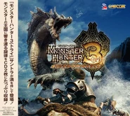 MH3-Soundtrack