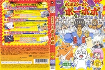 J2-09