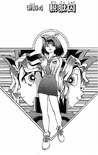 YuGiOh!Duel004