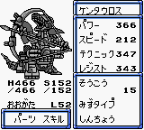 JF Centaur