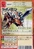 Rhinomon Bx-84 (DM).jpg