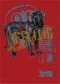 Fang Poster.JPG