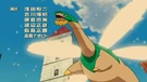 P08 Tropius