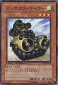 GenexWorker-DT02-JP-DNPR-DT