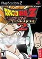 Dragon Ball Z Budokai Tenkaichi 2f