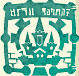 Castle Town Stamp
