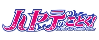 Hayate Logo Manga