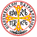 Constantinople seal