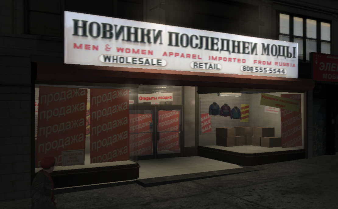 Russian Shop