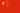 Traditional Chinese / Mainland China
