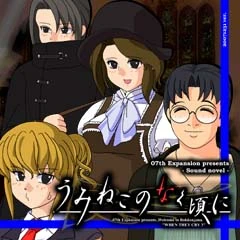 Umi ep2