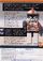 Lego Comm.Cody contest