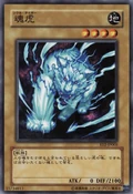 SoulTiger-EE2-JP-C