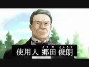 Toshiro mugshot