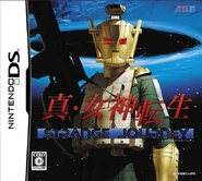 SMT Strange Journey JPN