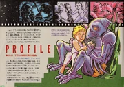 Smguide pg6