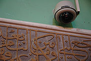 Security camera Tomb of Abraham Mosque