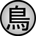 Land of Birds Symbol.svg