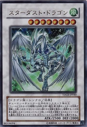 StardustDragon-TDGS-JP-UR