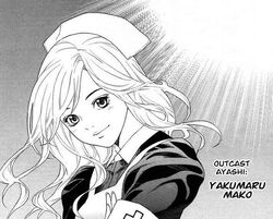 Mako