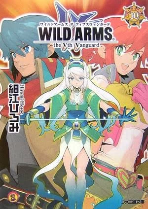 Wa5 Volume 1.jpg (26 KB)