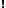 Icon essential