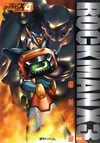 RockmanX3-2