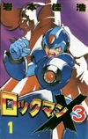 RockmanX3v1