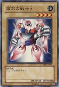 GammaTheMagnetWarrior-TP07-JP-C