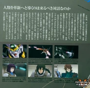 00 Gundam Movie News III